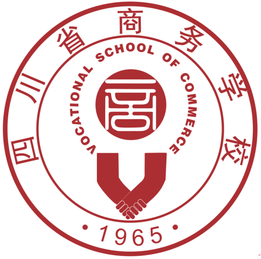 四川商务学校