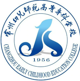 常州幼儿师范学校