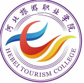 河北旅游职业学院