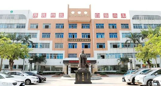 开平吴汉良理工学校