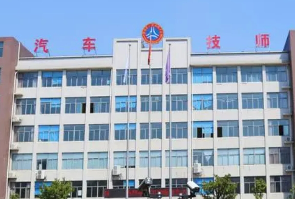 湛江汽车技工学校