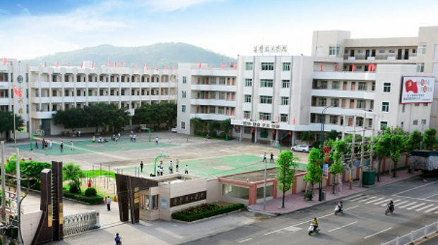 陆丰市技工学校