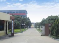 无锡曙光技工学校