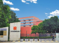 广州纺织学校