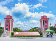 广东亚视演艺职业学院