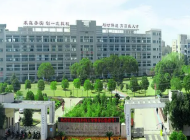 浙江机电技师学院