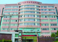 广州市司法职业学校