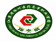 江苏省徐州医药高等职业学校