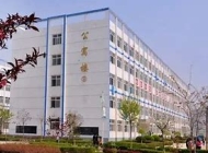 唐山建筑工程学校公办还是民办