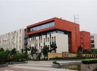 成都师范学院