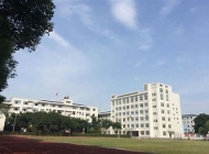 四川理工技师学院