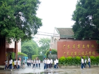 广东省商业学校开设哪些专业