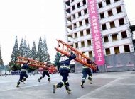 四川消防学校