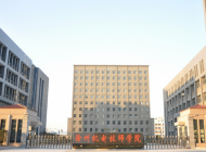 徐州机电技师学院