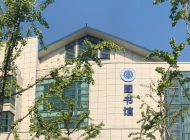 南京工业职业技术大学学费