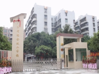 广东省冶金技工学校开设哪些专业