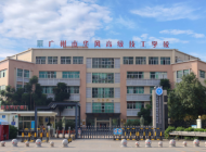 广州市华风高级技工学校