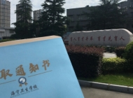 海宁卫生学校2024年开设哪些专业