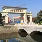 石家庄经济学校怎么样