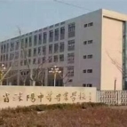 江苏省沭阳中等专业学校2024年招生计划