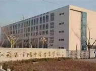 江苏省沭阳中等专业学校2024年招生计划