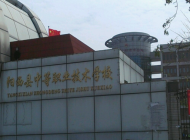 阳西县中等职业技术学校