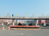 慈溪技师学院2023年报名条件