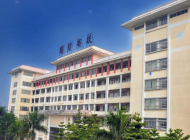 广东省国防科技技师学院