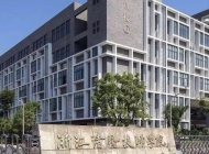 诸暨技师学院2023年招生简章