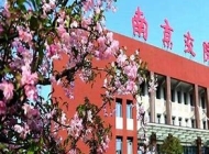 南京交通职业技术学院2024年招生计划