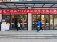 沙洲职业工学院2024年招生计划