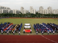 宁波技师学院2023年招生计划