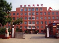 沧州财经学校