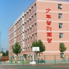 河北新时代学校2024年学费