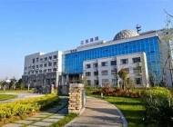 江苏海事职业技术学院2024年招生计划