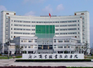 浙江商业技师学院