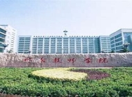 邢台技师学院