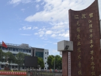 江阴华姿中等专业学校2024年录取分数线