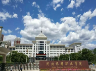 河北旅游职业学院