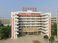 湛江机电学校