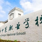 杭州中策职业学校2024年招生计划