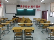 金华市成功学校收费情况