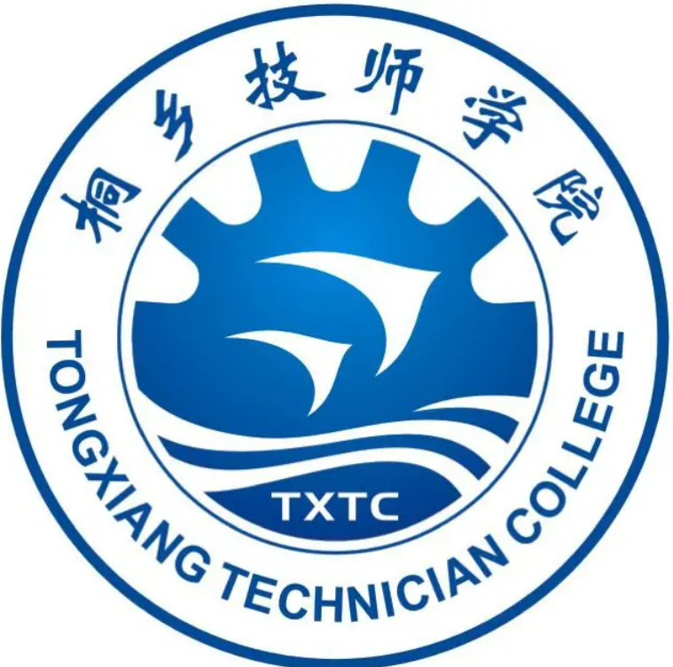 桐乡技师学院