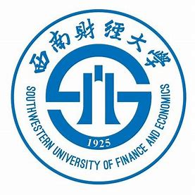 西南财经大学自考