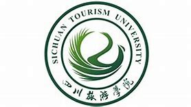 四川旅游学院自考