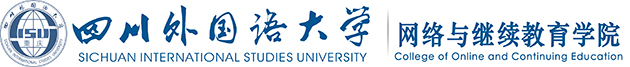 四川外国语大学成都学院自考