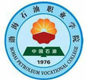  渤海石油职业学院