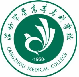 沧州医学高等专科学