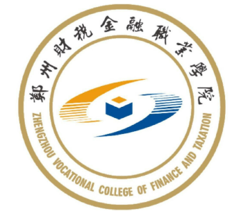 郑州财税金融职业学院