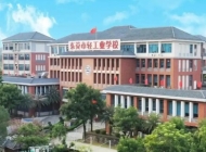 东莞轻工业学校2025年招生简章